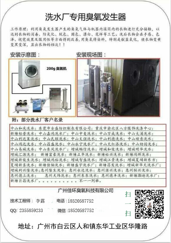 1640935267149051.jpg 牛仔洗水宣傳冊(cè).jpg